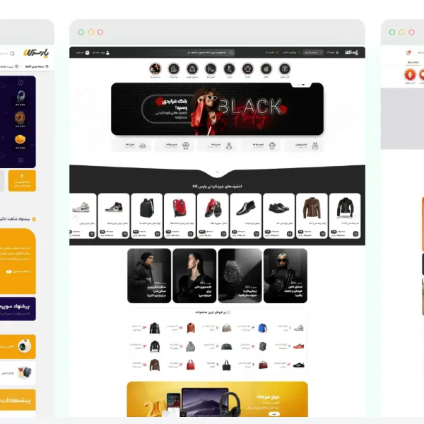 قالب فروشگاهی پارس کالا