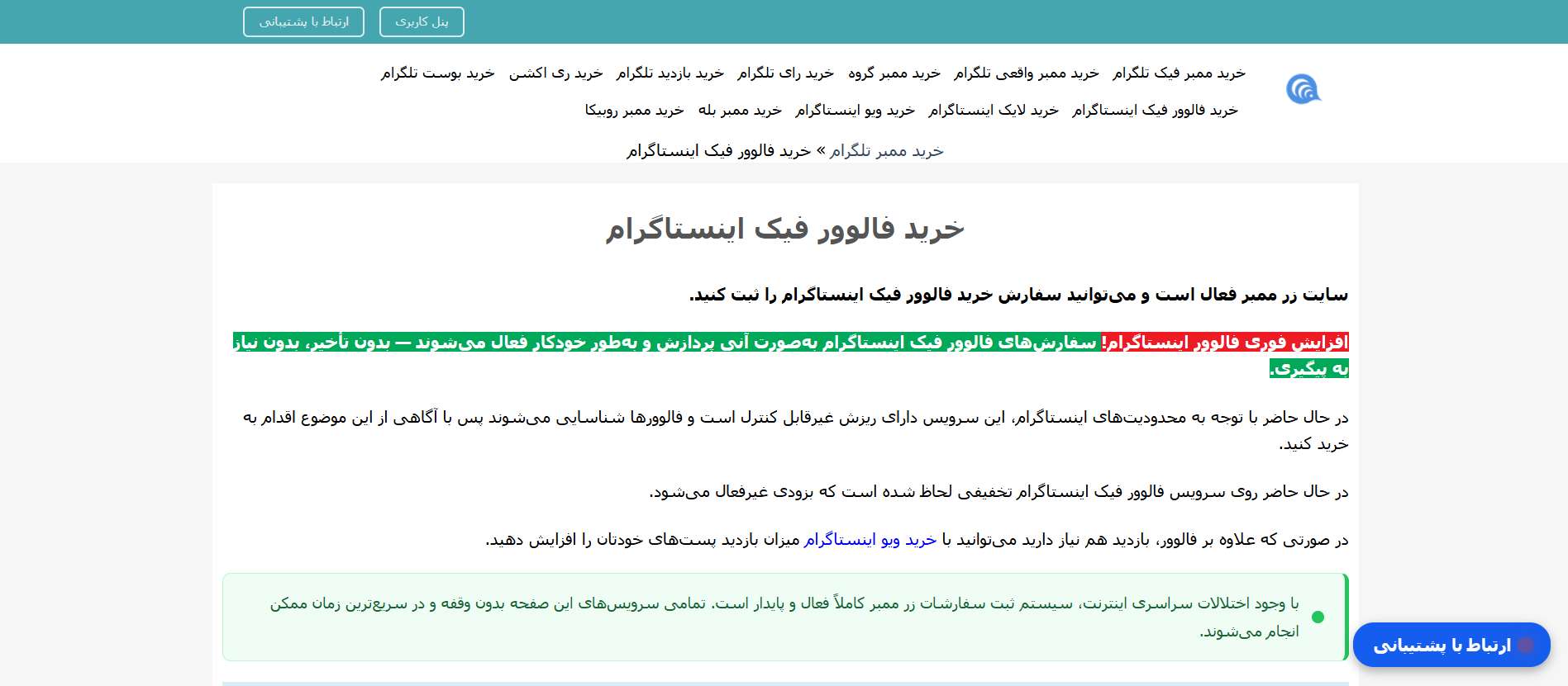 زر ممبر