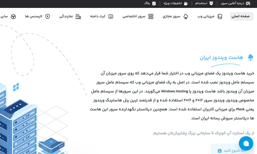 سایت اذر انلاین