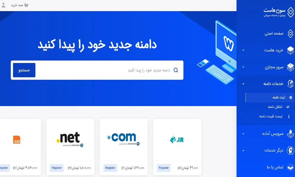 سایت سون سایت