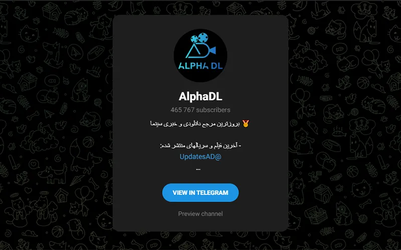 تصویر کانال AlphaDL