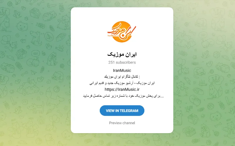 ایران موزیک