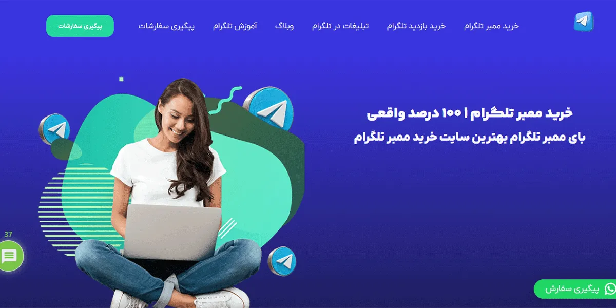 وبسایت بای ممبر