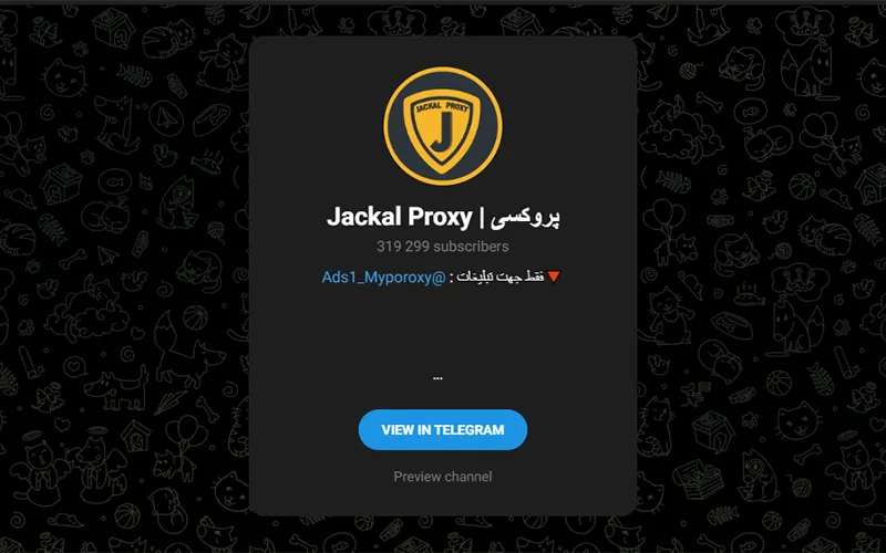 تصویر کانال Jackal Proxy