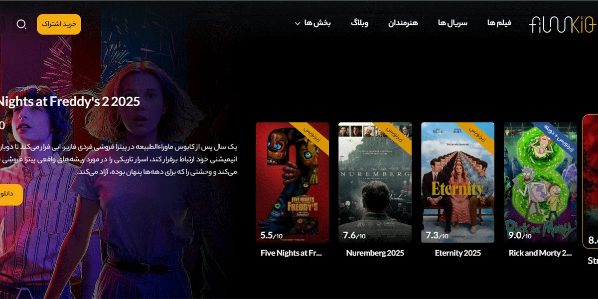 تصویر سایت فیلمکیو