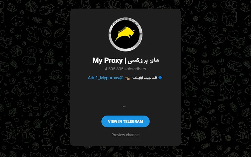 تصویر کانال MyPoroxy