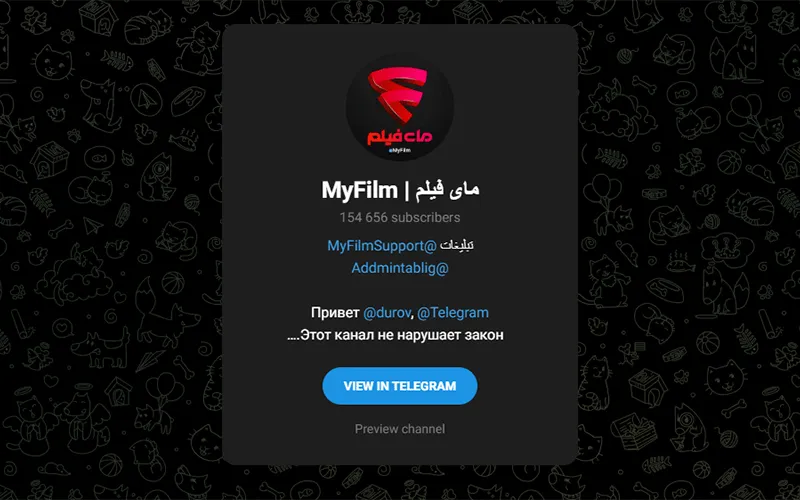 تصویر کانال مای فیلم