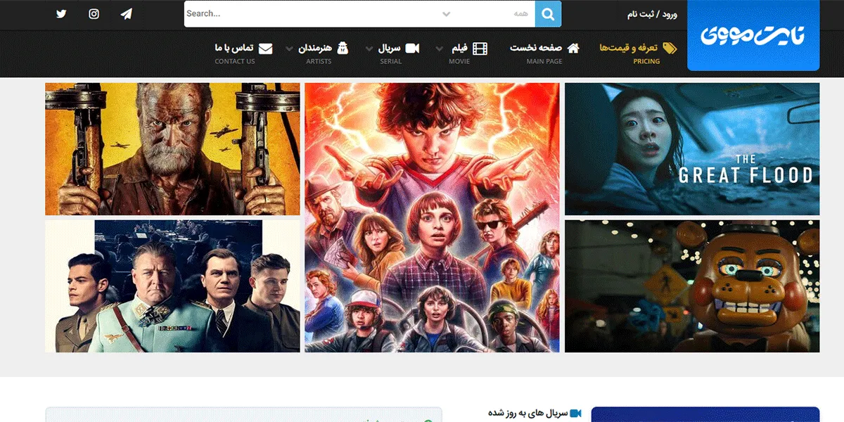 تصویر سایت نایت مووی