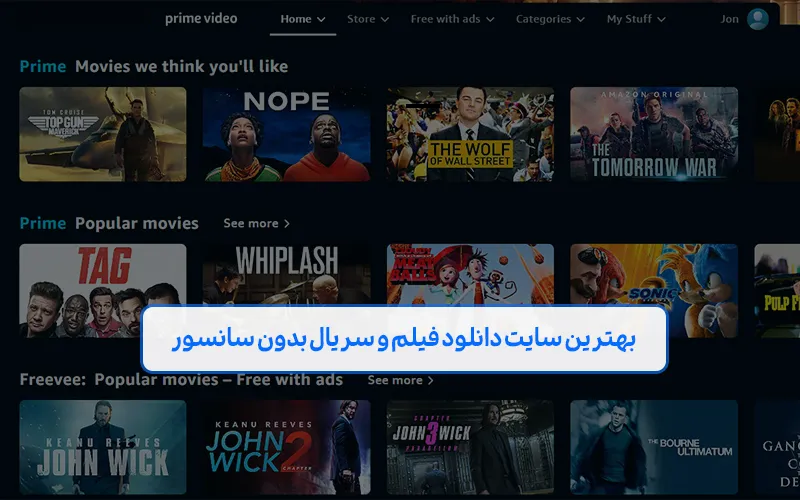 بهترین سایت دانلود فیلم و سریال بدون سانسور