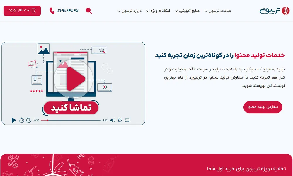 الو محتوا