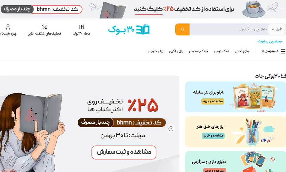 سی بوک