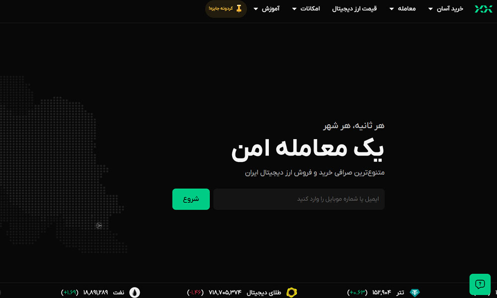 بیت پین