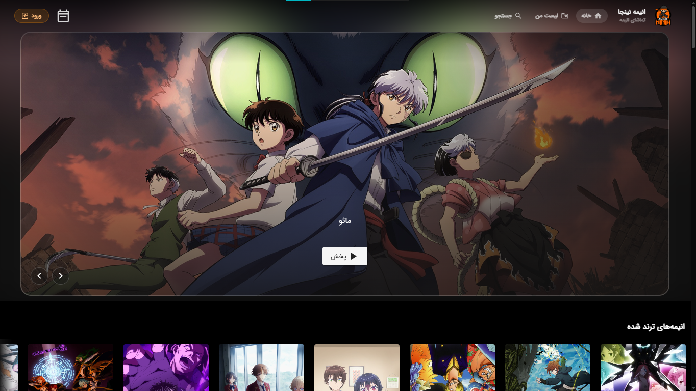 animeninja