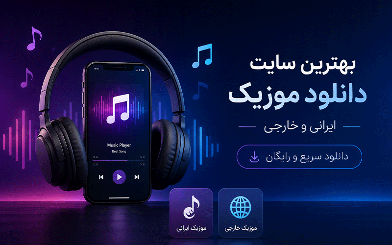 cover-muzic