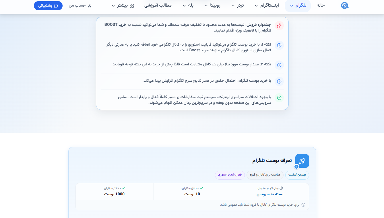 زر ممبر