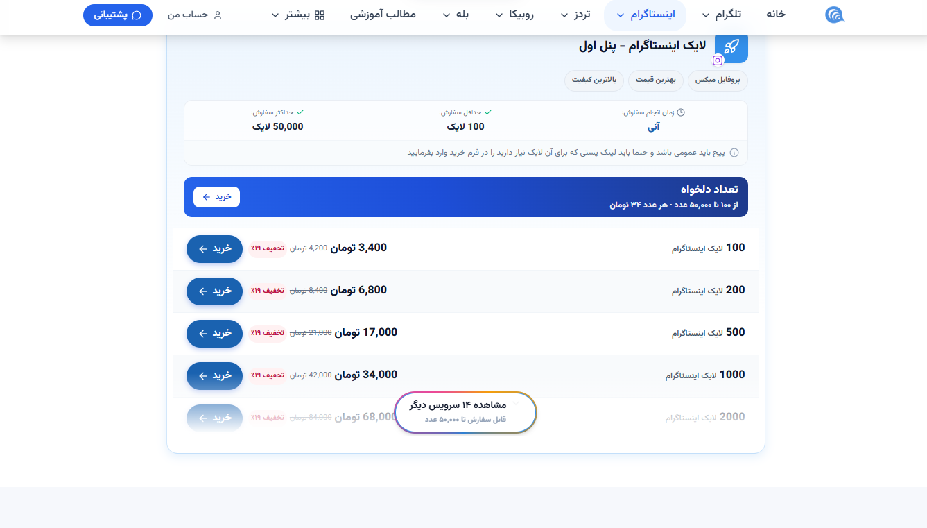 زر ممبر