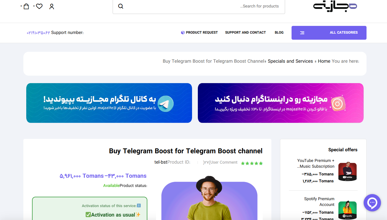 مجازینه